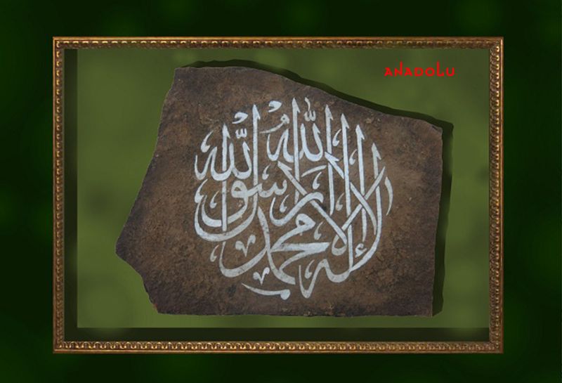 Anadolu Güzel Sanatlar Hat Çizim Çalışmaları Bursa